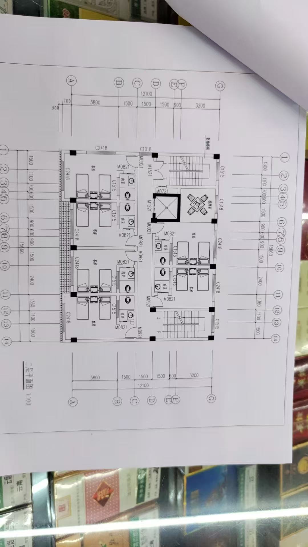 mmexport1742408771709.jpg