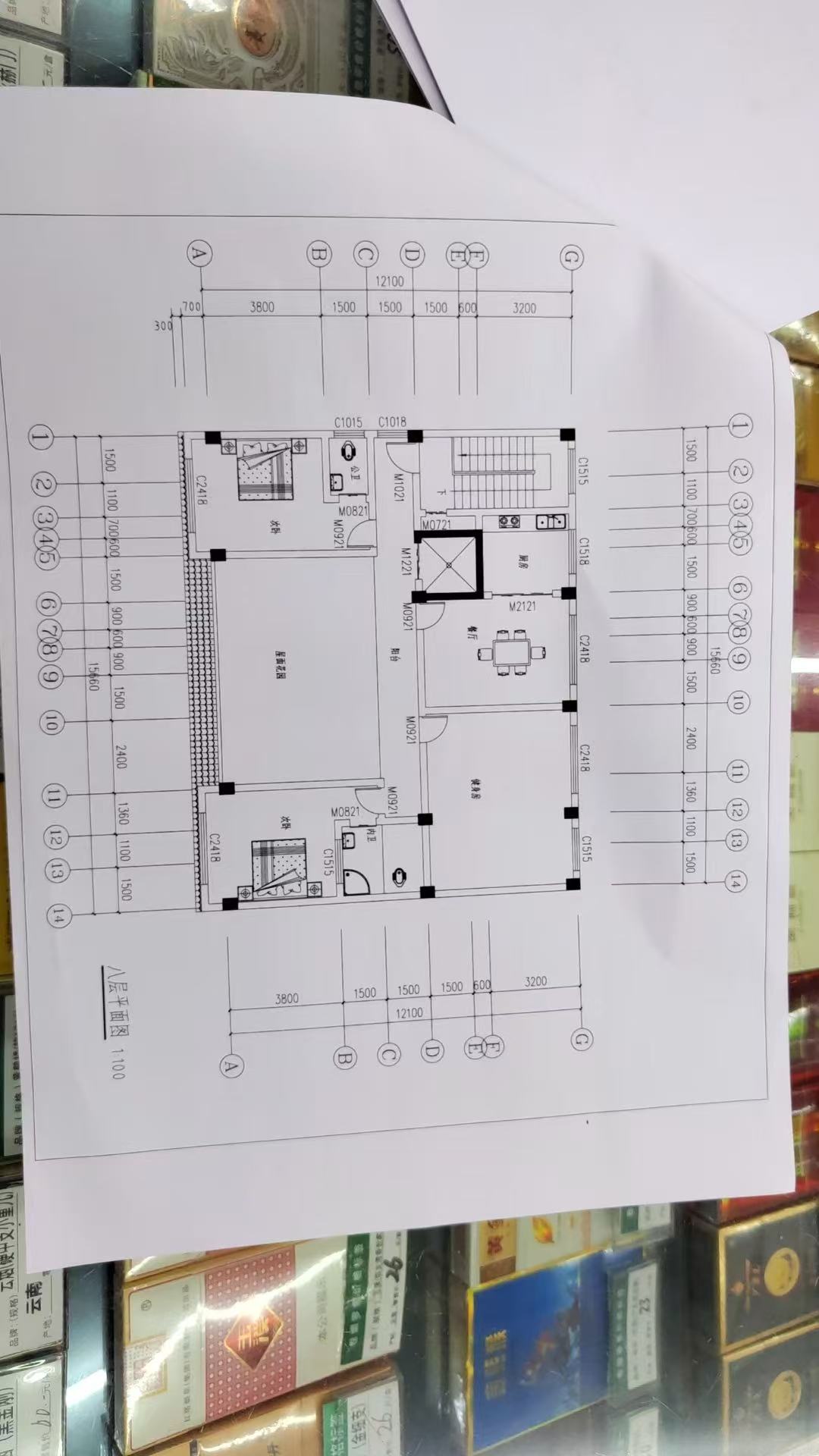 mmexport1742408775986.jpg