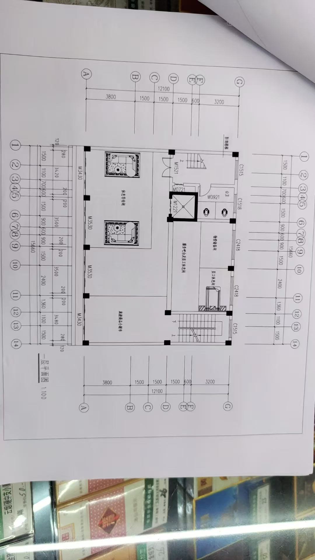 mmexport1742408769279.jpg