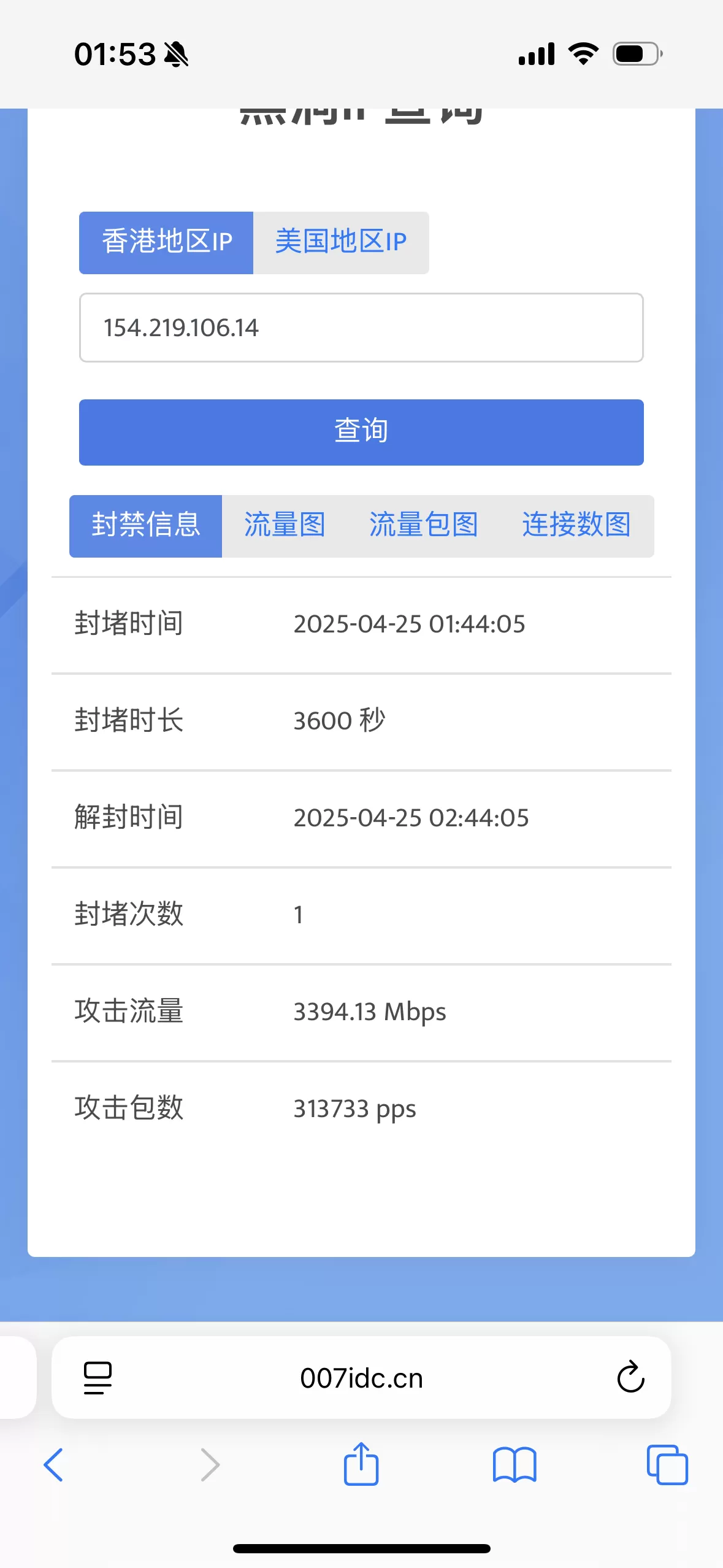 三年之约大半夜竟然发生这种事