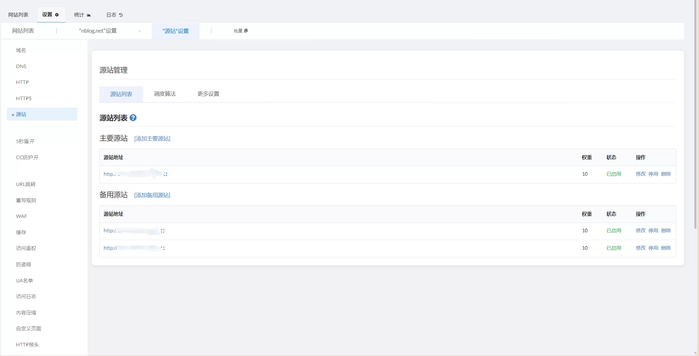 闲暇时刻写一下这几天的经历