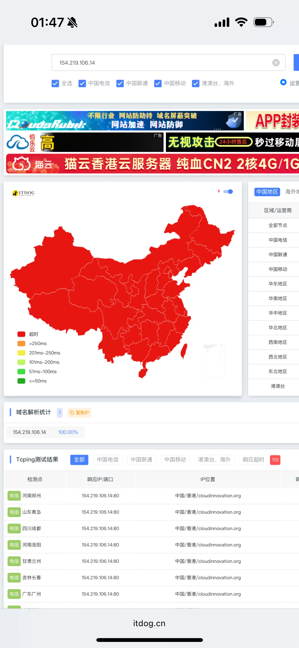 三年之约大半夜竟然发生这种事