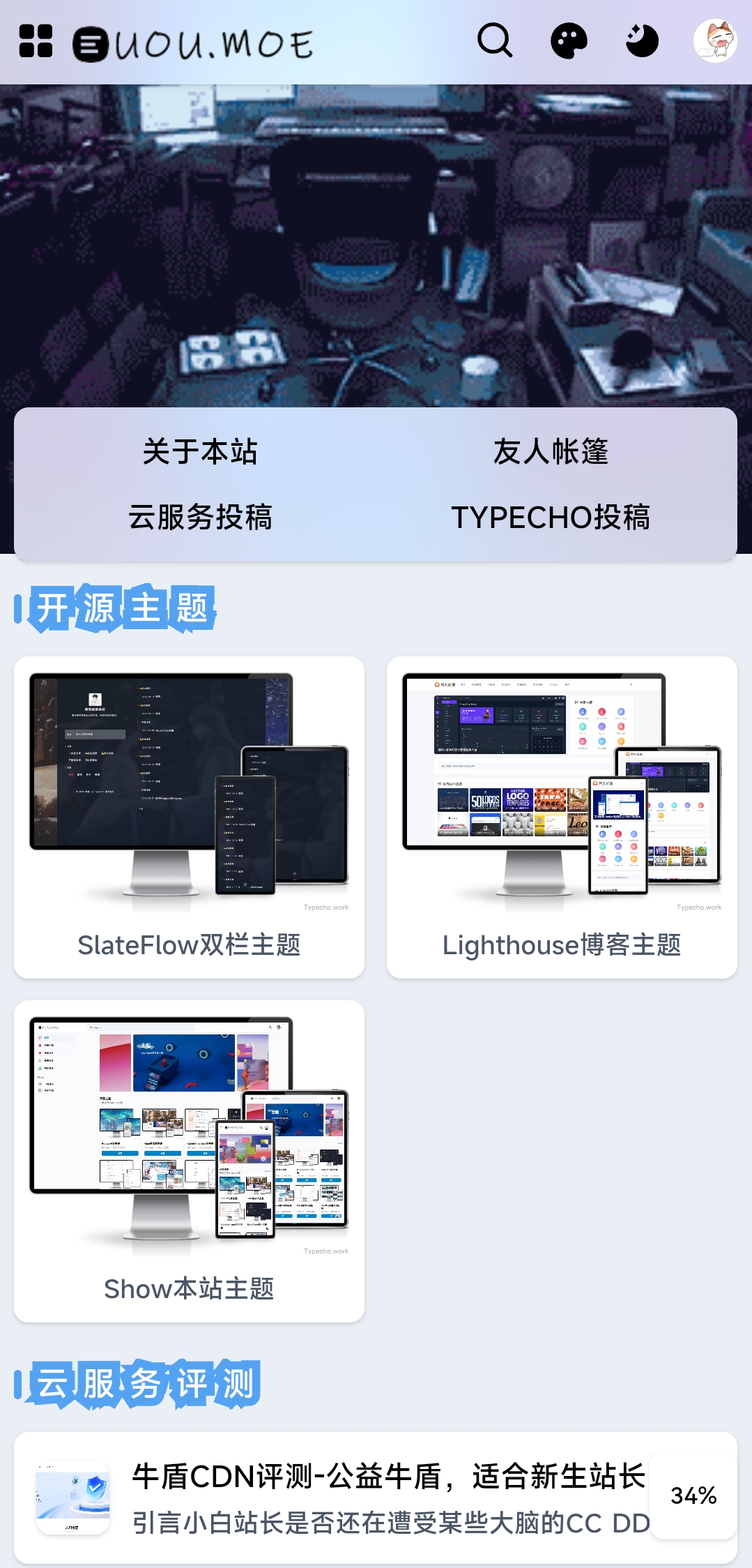 再次做了一个决定
